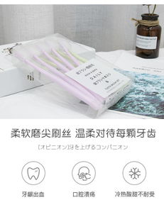 日本素色四支装竹炭牙刷无印同款良品超细软毛牙刷厂家批发定制